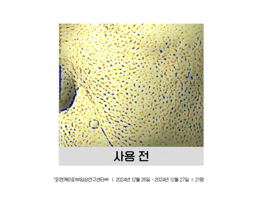 [스펀지 패드 증정] 바노바기 스킨부스터 마스크 5매 4종 택 1 상세페이지 83